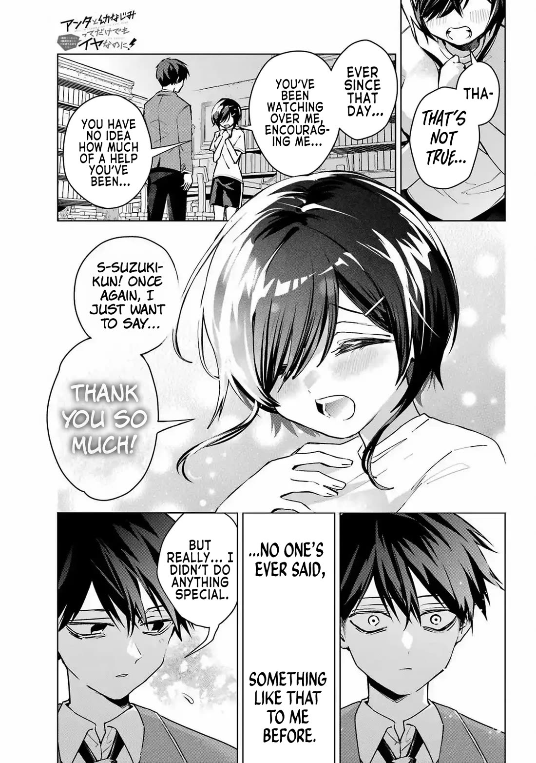 I Hate That We’re Childhood Friends! — My Rise to the Top of School Life with an S-Rank Beauty Begins After a Falling-Out Chapter 2 page 27 - Chapter 2