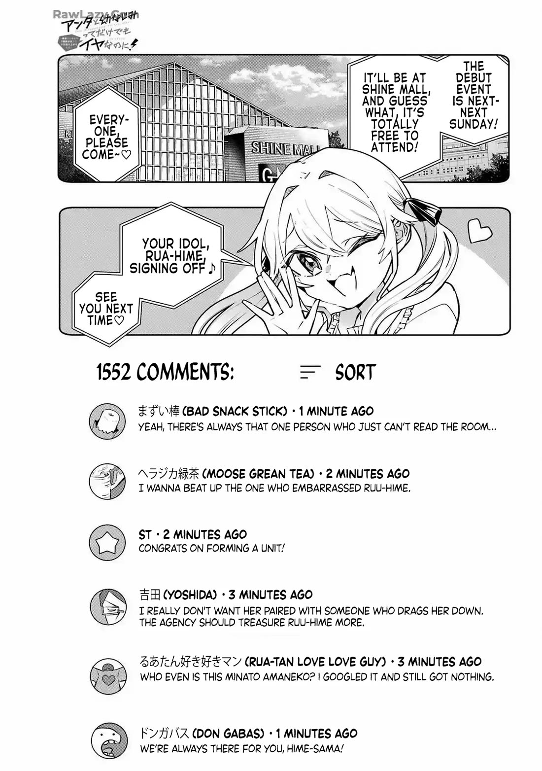 I Hate That We’re Childhood Friends! — My Rise to the Top of School Life with an S-Rank Beauty Begins After a Falling-Out Chapter 2 page 3 - Chapter 2