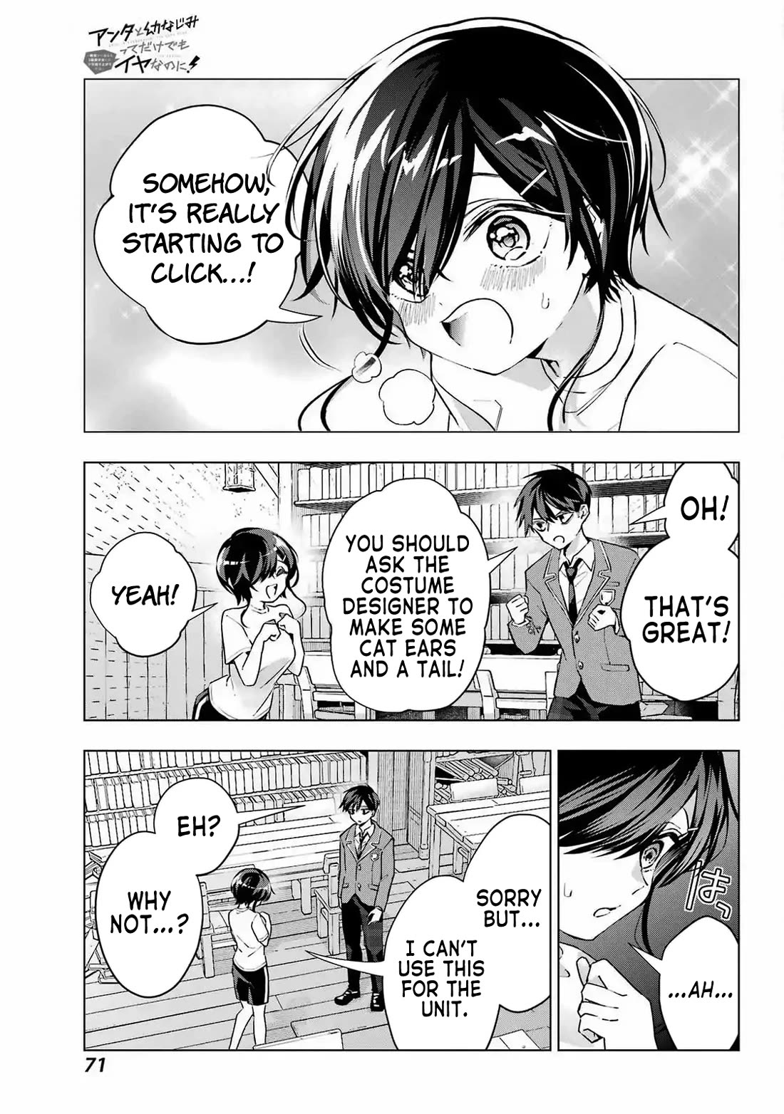 I Hate That We’re Childhood Friends! — My Rise to the Top of School Life with an S-Rank Beauty Begins After a Falling-Out Chapter 2 page 33 - Chapter 2