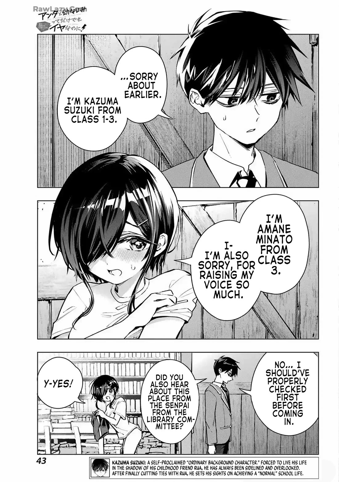 I Hate That We’re Childhood Friends! — My Rise to the Top of School Life with an S-Rank Beauty Begins After a Falling-Out Chapter 2 page 5 - Chapter 2