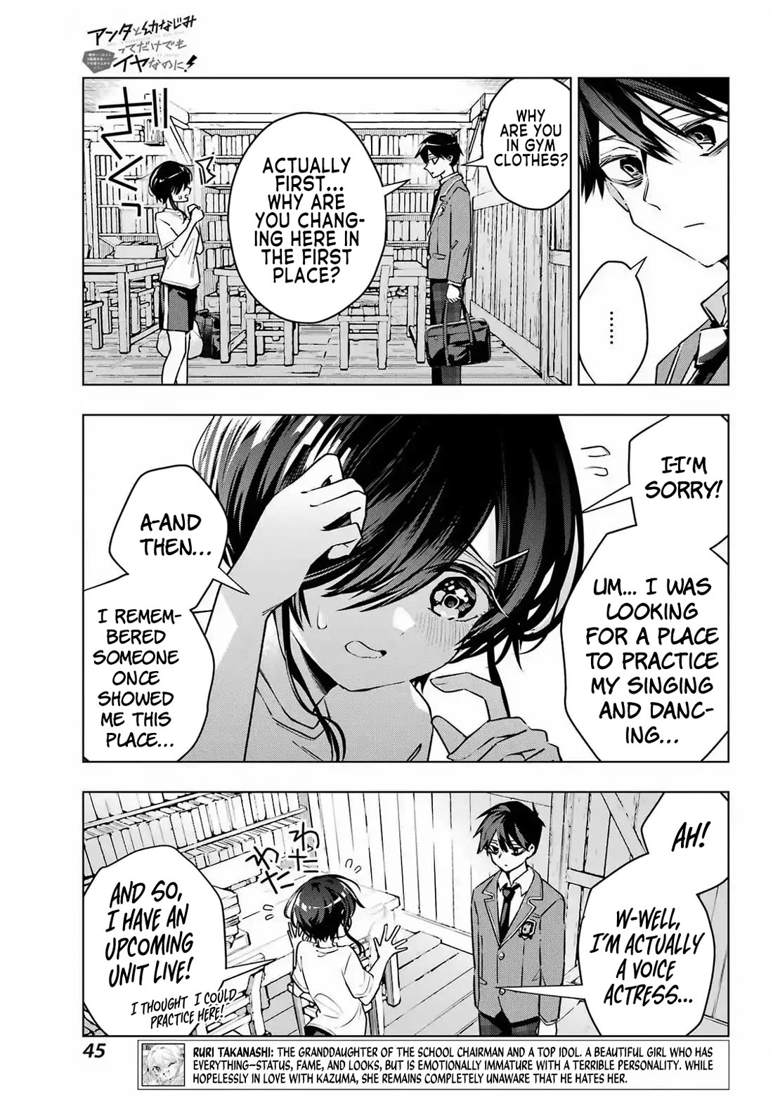 I Hate That We’re Childhood Friends! — My Rise to the Top of School Life with an S-Rank Beauty Begins After a Falling-Out Chapter 2 page 7 - Chapter 2