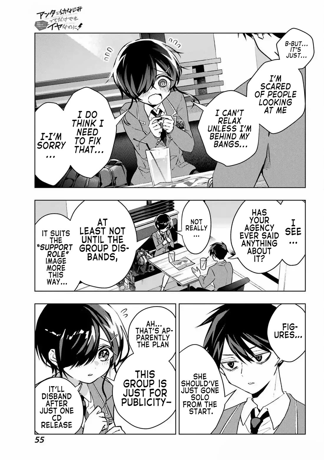I Hate That We’re Childhood Friends! — My Rise to the Top of School Life with an S-Rank Beauty Begins After a Falling-Out Chapter 3 page 13 - Chapter 3