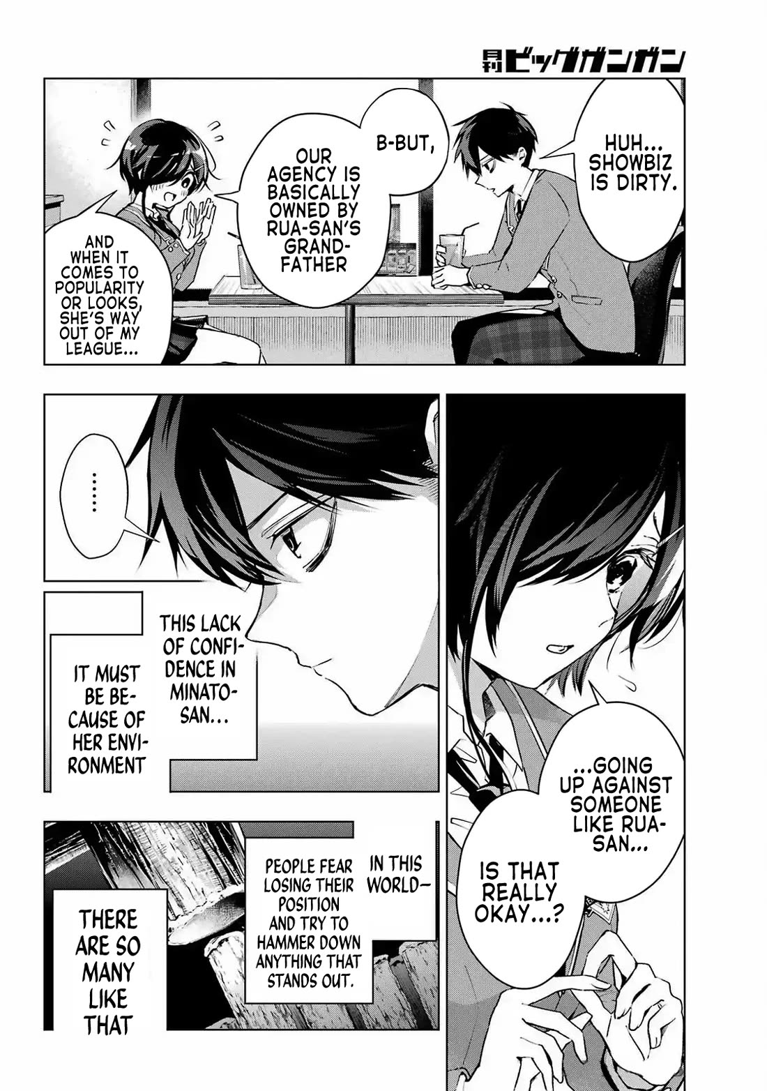 I Hate That We’re Childhood Friends! — My Rise to the Top of School Life with an S-Rank Beauty Begins After a Falling-Out Chapter 3 page 14 - Chapter 3