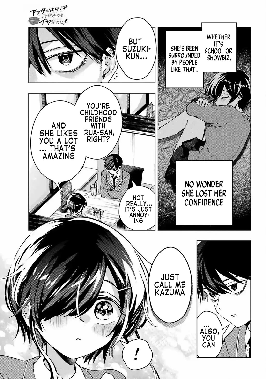 I Hate That We’re Childhood Friends! — My Rise to the Top of School Life with an S-Rank Beauty Begins After a Falling-Out Chapter 3 page 15 - Chapter 3