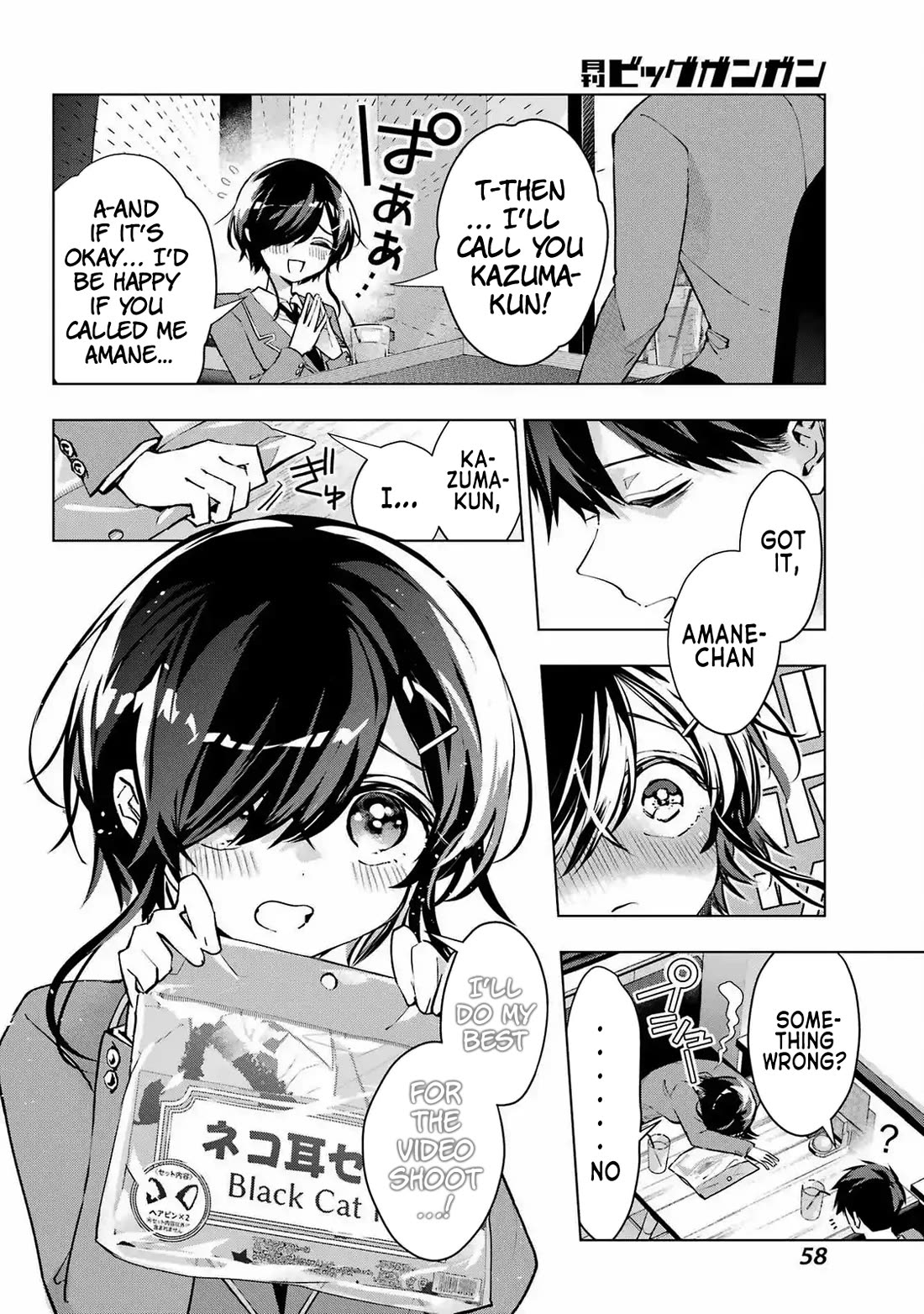 I Hate That We’re Childhood Friends! — My Rise to the Top of School Life with an S-Rank Beauty Begins After a Falling-Out Chapter 3 page 16 - Chapter 3