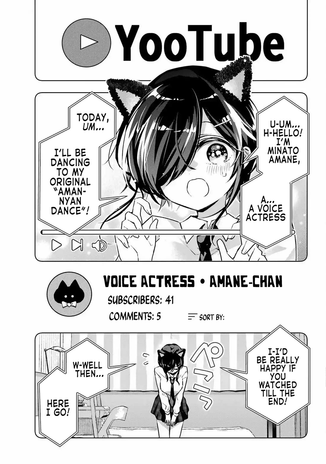 I Hate That We’re Childhood Friends! — My Rise to the Top of School Life with an S-Rank Beauty Begins After a Falling-Out Chapter 3 page 17 - Chapter 3