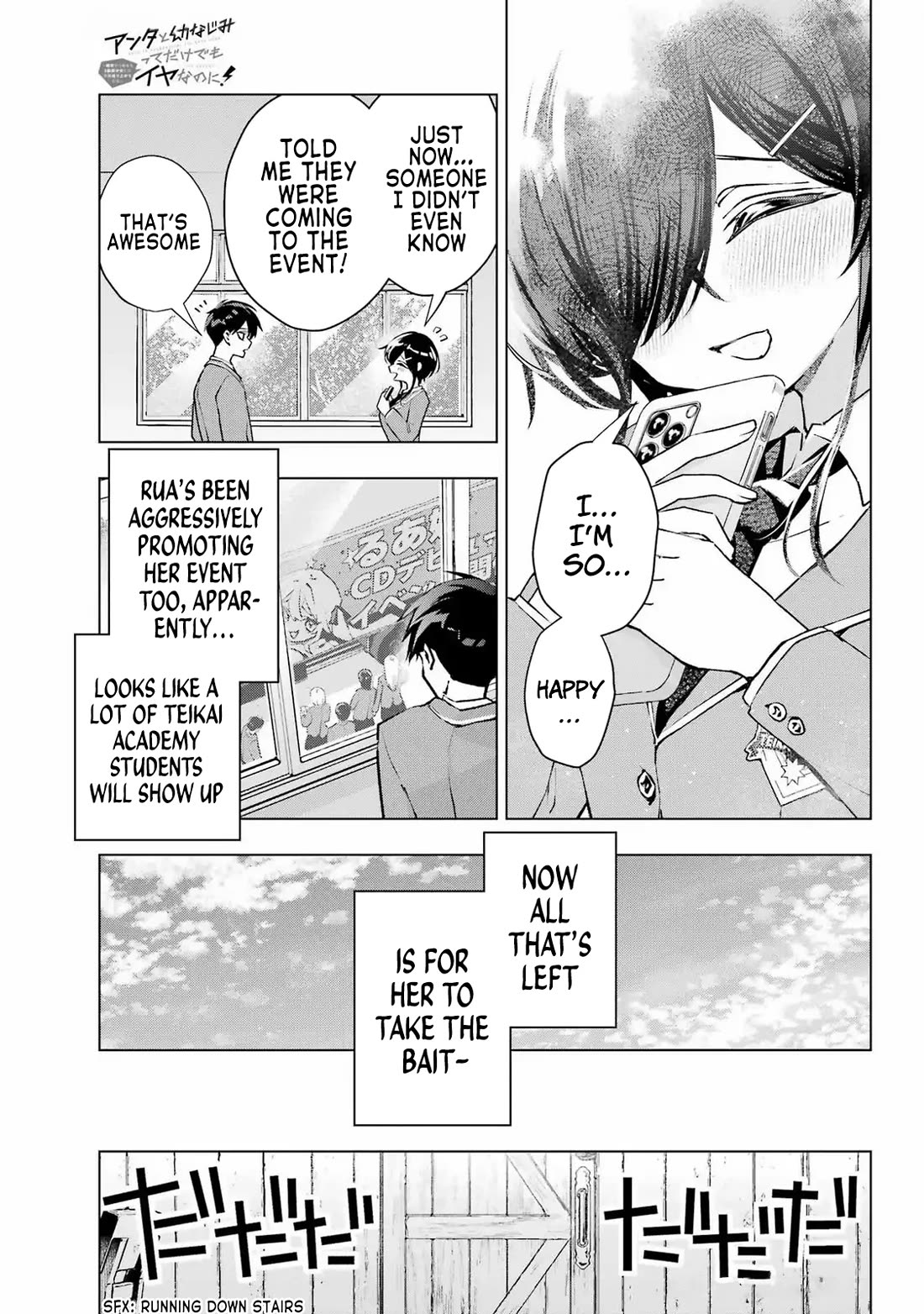 I Hate That We’re Childhood Friends! — My Rise to the Top of School Life with an S-Rank Beauty Begins After a Falling-Out Chapter 3 page 27 - Chapter 3