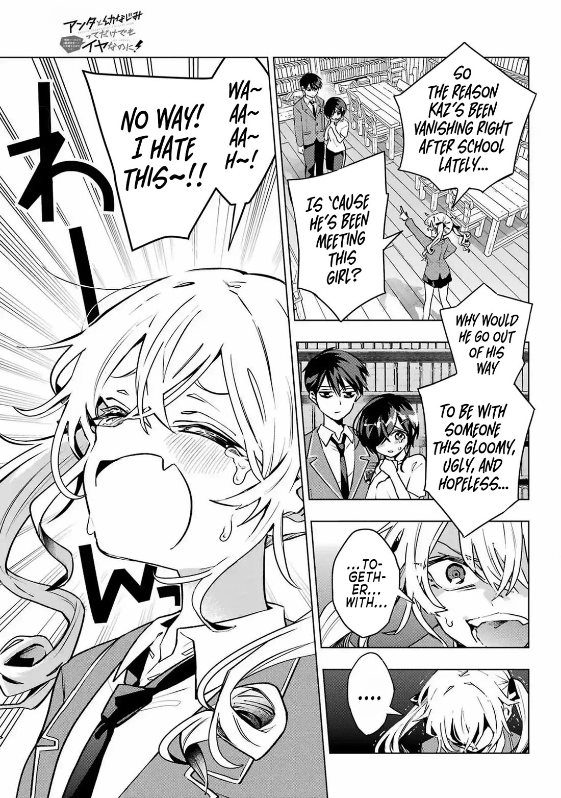 I Hate That We’re Childhood Friends! — My Rise to the Top of School Life with an S-Rank Beauty Begins After a Falling-Out Chapter 3 page 3 - Chapter 3