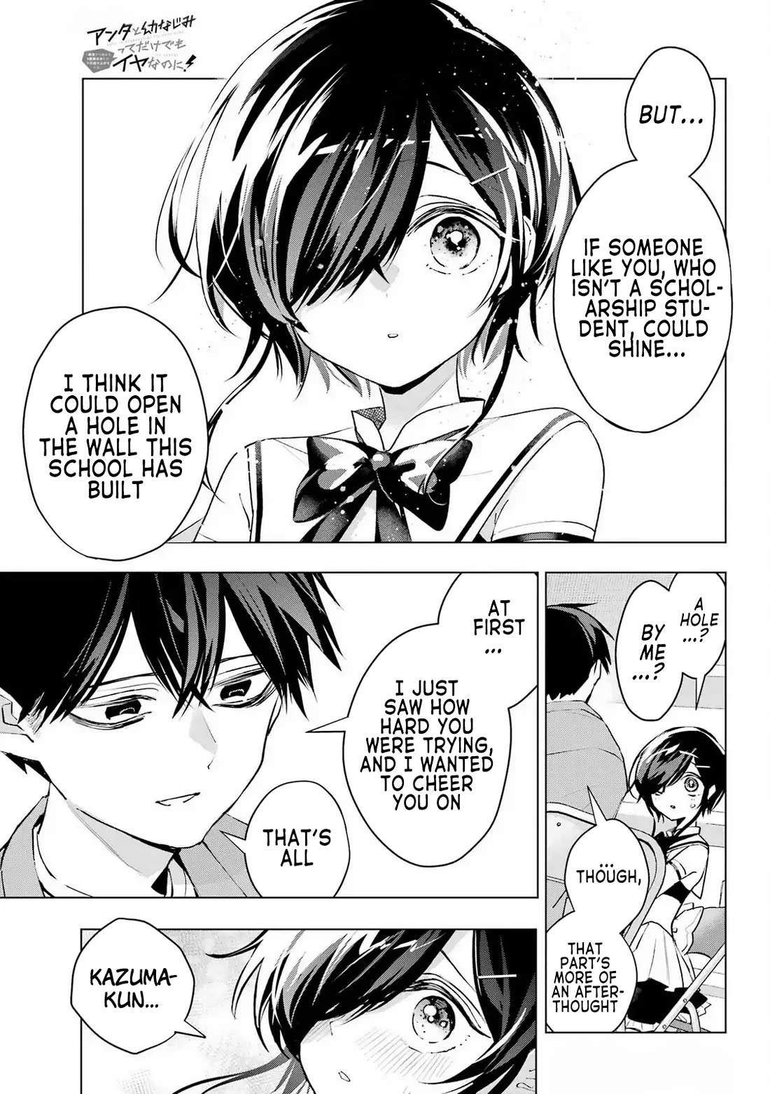 I Hate That We’re Childhood Friends! — My Rise to the Top of School Life with an S-Rank Beauty Begins After a Falling-Out Chapter 3 page 33 - Chapter 3