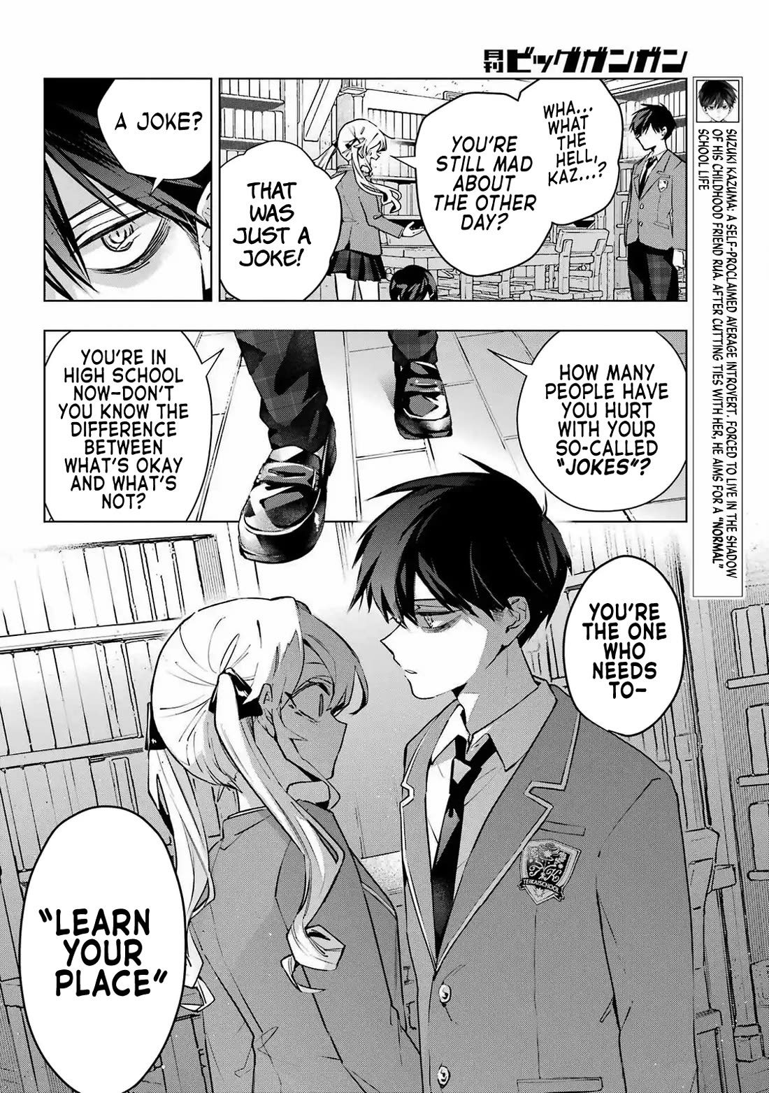 I Hate That We’re Childhood Friends! — My Rise to the Top of School Life with an S-Rank Beauty Begins After a Falling-Out Chapter 3 page 8 - Chapter 3