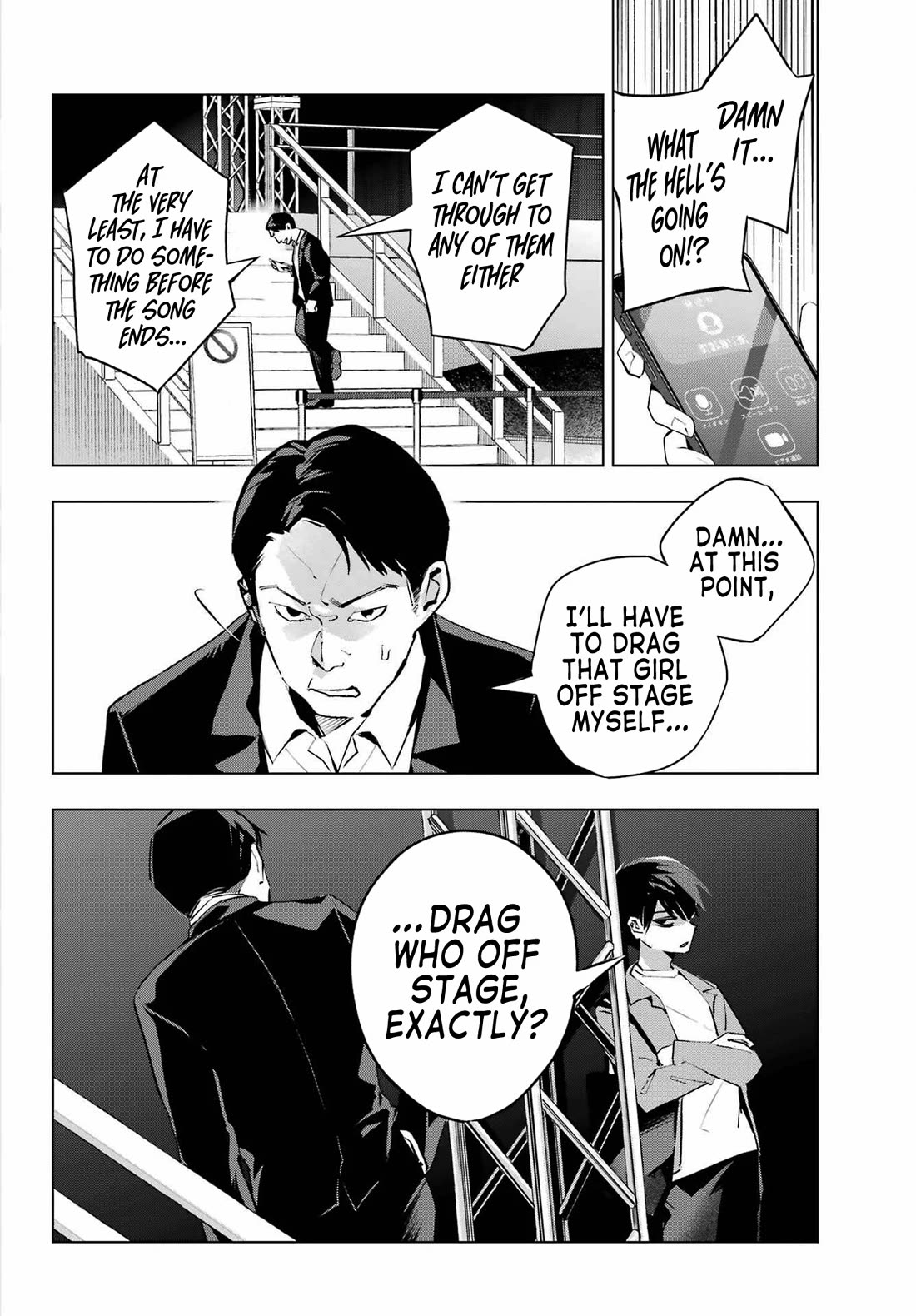 I Hate That We’re Childhood Friends! — My Rise to the Top of School Life with an S-Rank Beauty Begins After a Falling-Out Chapter 4 page 12 - Chapter 4