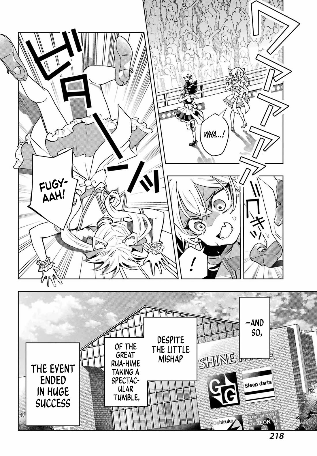 I Hate That We’re Childhood Friends! — My Rise to the Top of School Life with an S-Rank Beauty Begins After a Falling-Out Chapter 4 page 19 - Chapter 4