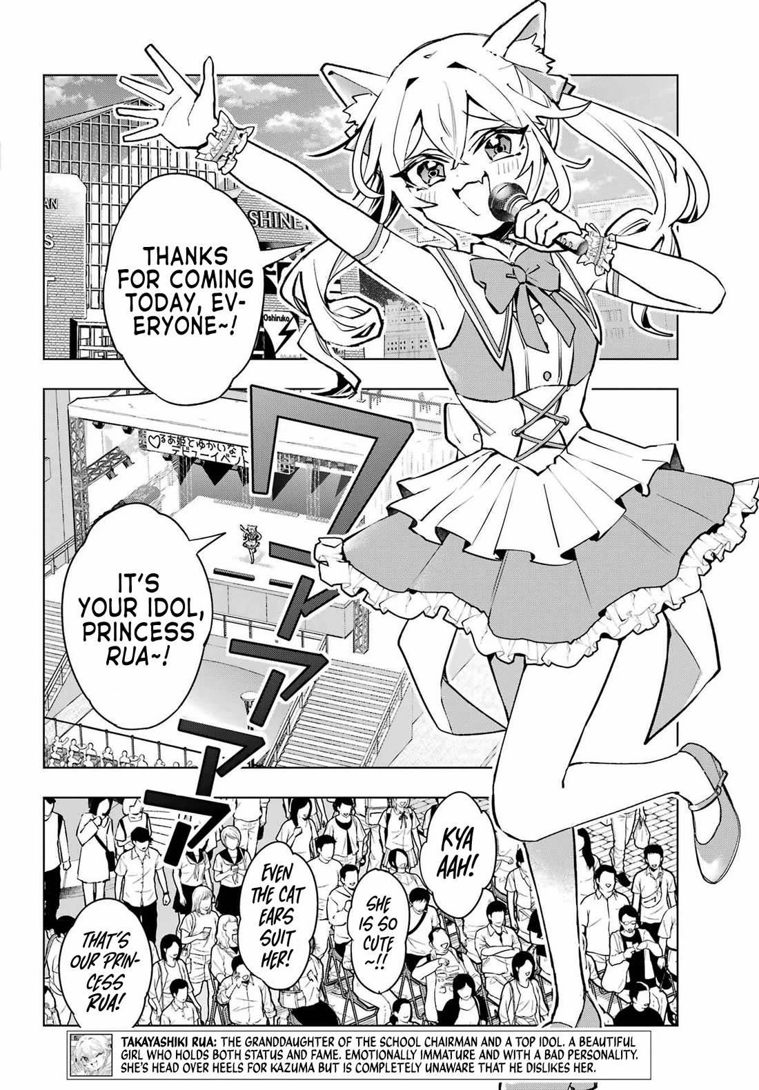 I Hate That We’re Childhood Friends! — My Rise to the Top of School Life with an S-Rank Beauty Begins After a Falling-Out Chapter 4 page 2 - Chapter 4