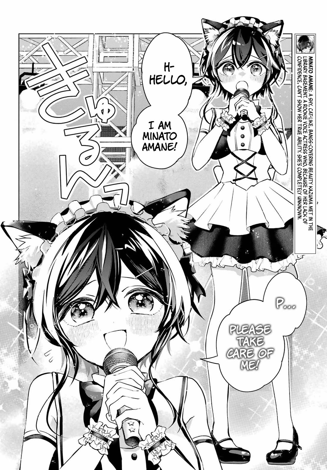 I Hate That We’re Childhood Friends! — My Rise to the Top of School Life with an S-Rank Beauty Begins After a Falling-Out Chapter 4 page 4 - Chapter 4