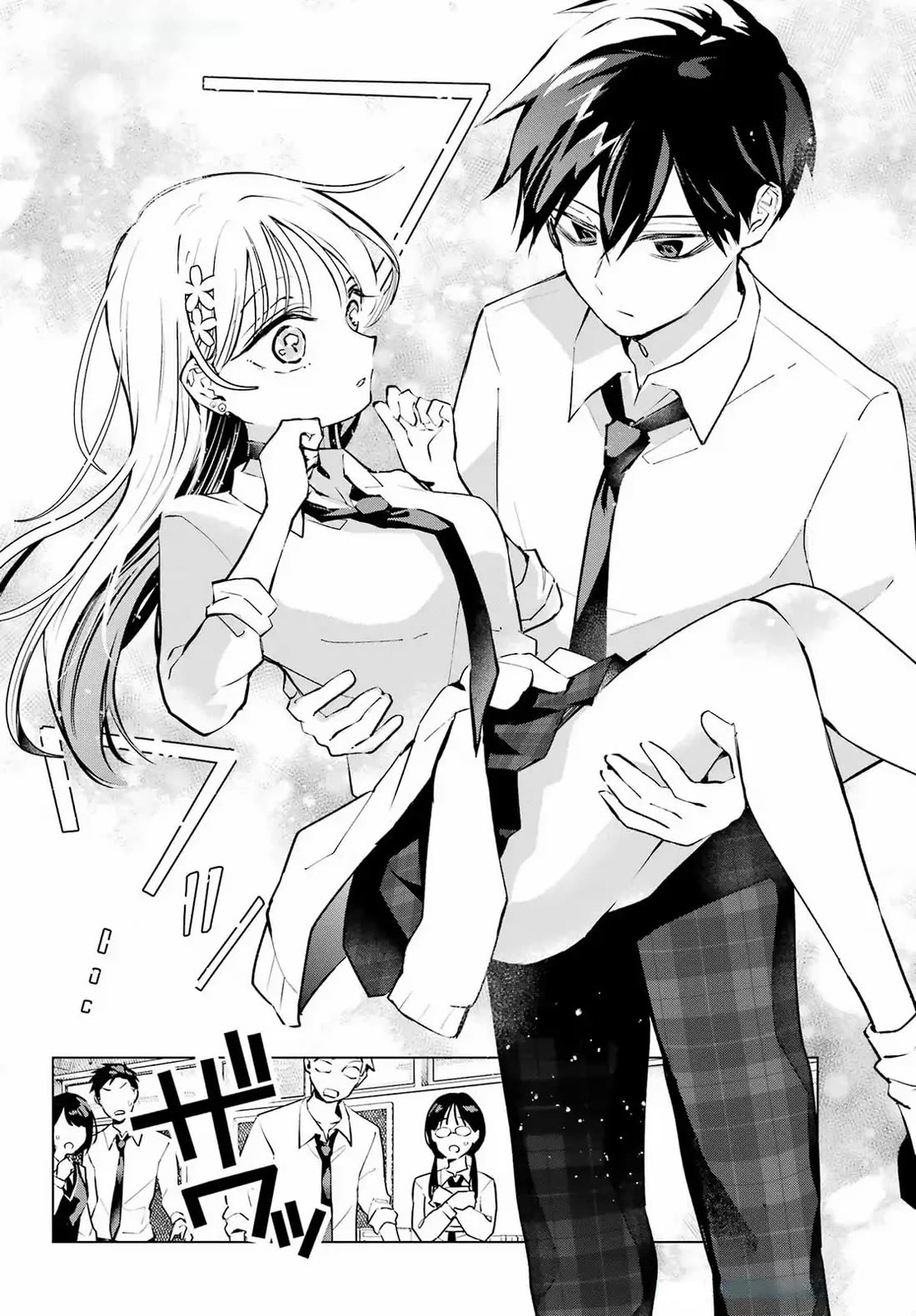 I Hate That We’re Childhood Friends! — My Rise to the Top of School Life with an S-Rank Beauty Begins After a Falling-Out Chapter 5 page 12 - Chapter 5