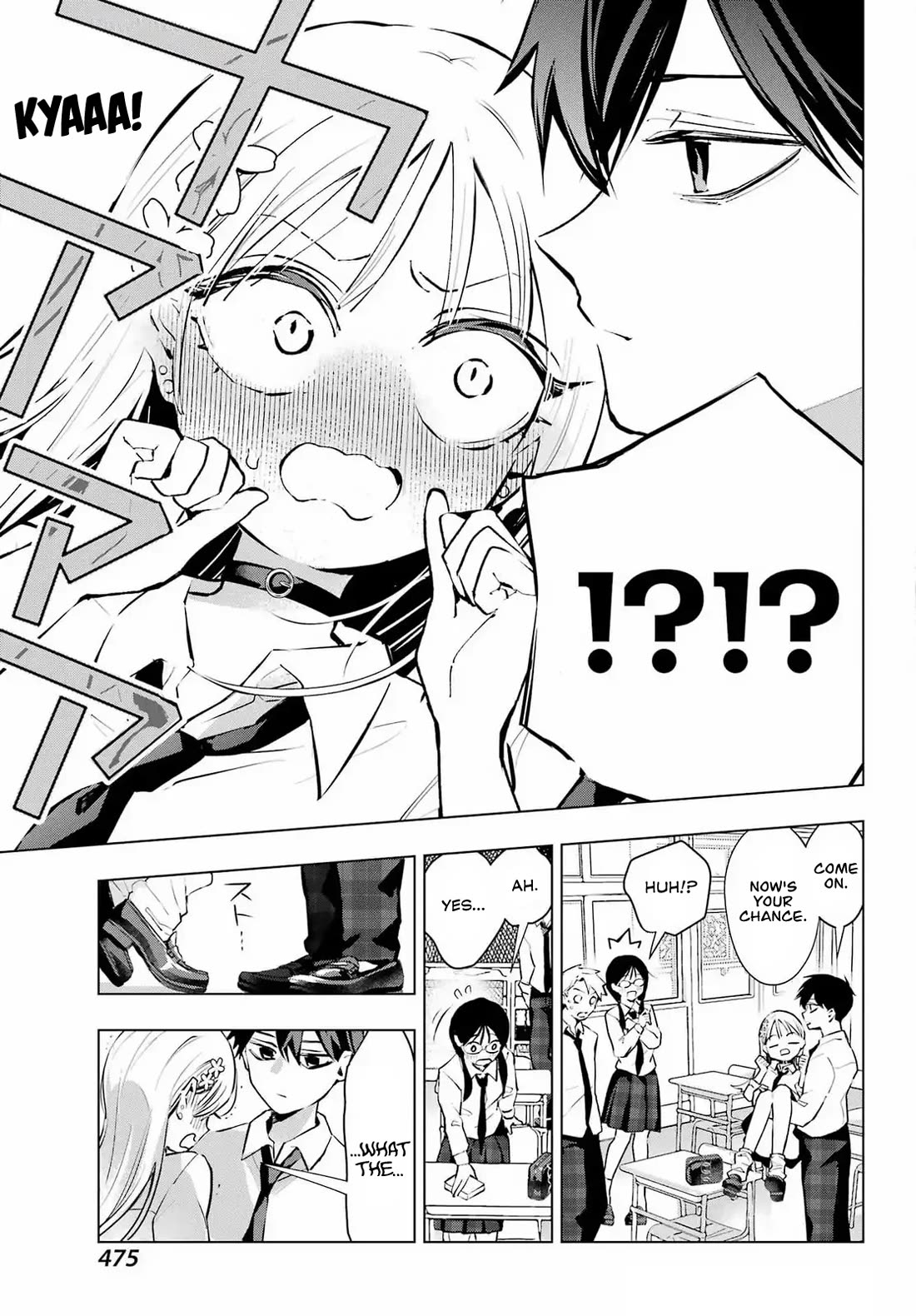 I Hate That We’re Childhood Friends! — My Rise to the Top of School Life with an S-Rank Beauty Begins After a Falling-Out Chapter 5 page 13 - Chapter 5