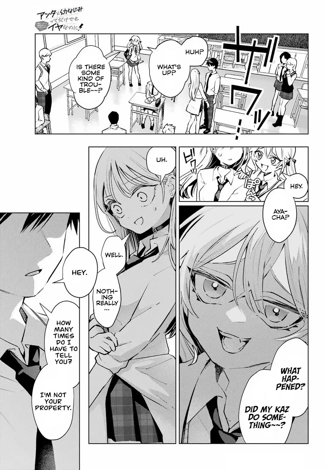 I Hate That We’re Childhood Friends! — My Rise to the Top of School Life with an S-Rank Beauty Begins After a Falling-Out Chapter 5 page 15 - Chapter 5