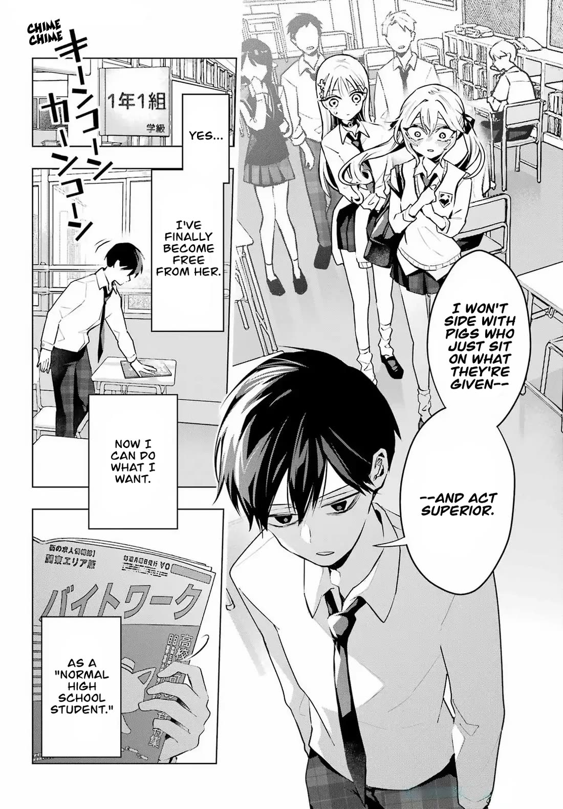 I Hate That We’re Childhood Friends! — My Rise to the Top of School Life with an S-Rank Beauty Begins After a Falling-Out Chapter 5 page 18 - Chapter 5