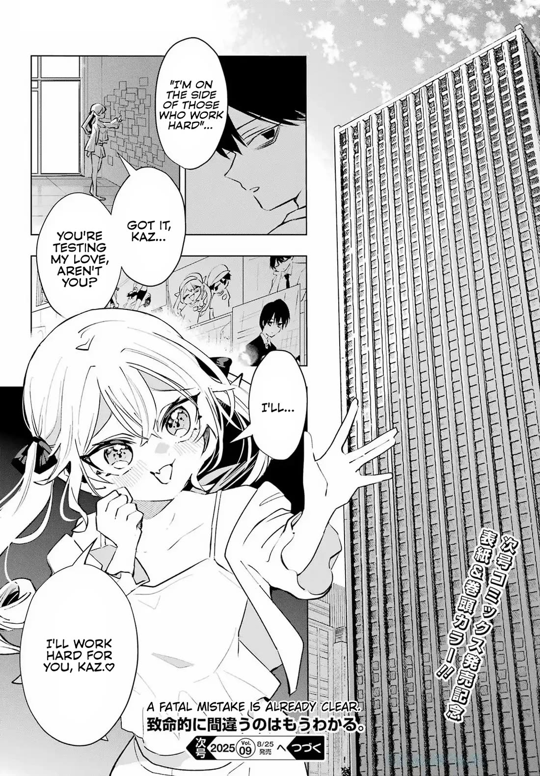 I Hate That We’re Childhood Friends! — My Rise to the Top of School Life with an S-Rank Beauty Begins After a Falling-Out Chapter 5 page 24 - Chapter 5