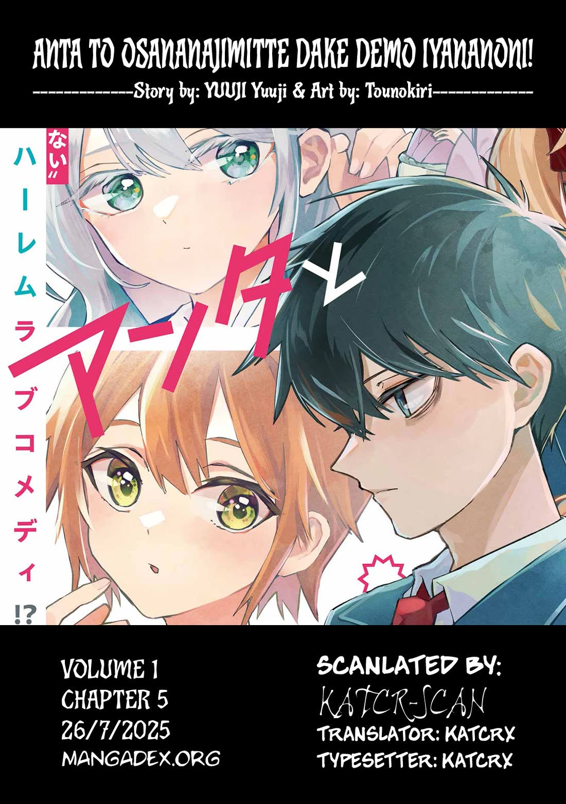 I Hate That We’re Childhood Friends! — My Rise to the Top of School Life with an S-Rank Beauty Begins After a Falling-Out Chapter 5 page 25 - Chapter 5