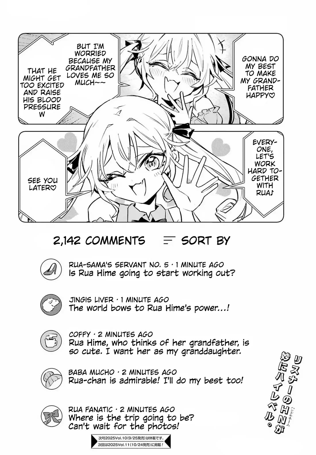 I Hate That We’re Childhood Friends! — My Rise to the Top of School Life with an S-Rank Beauty Begins After a Falling-Out Chapter 6 page 35 - Chapter 6