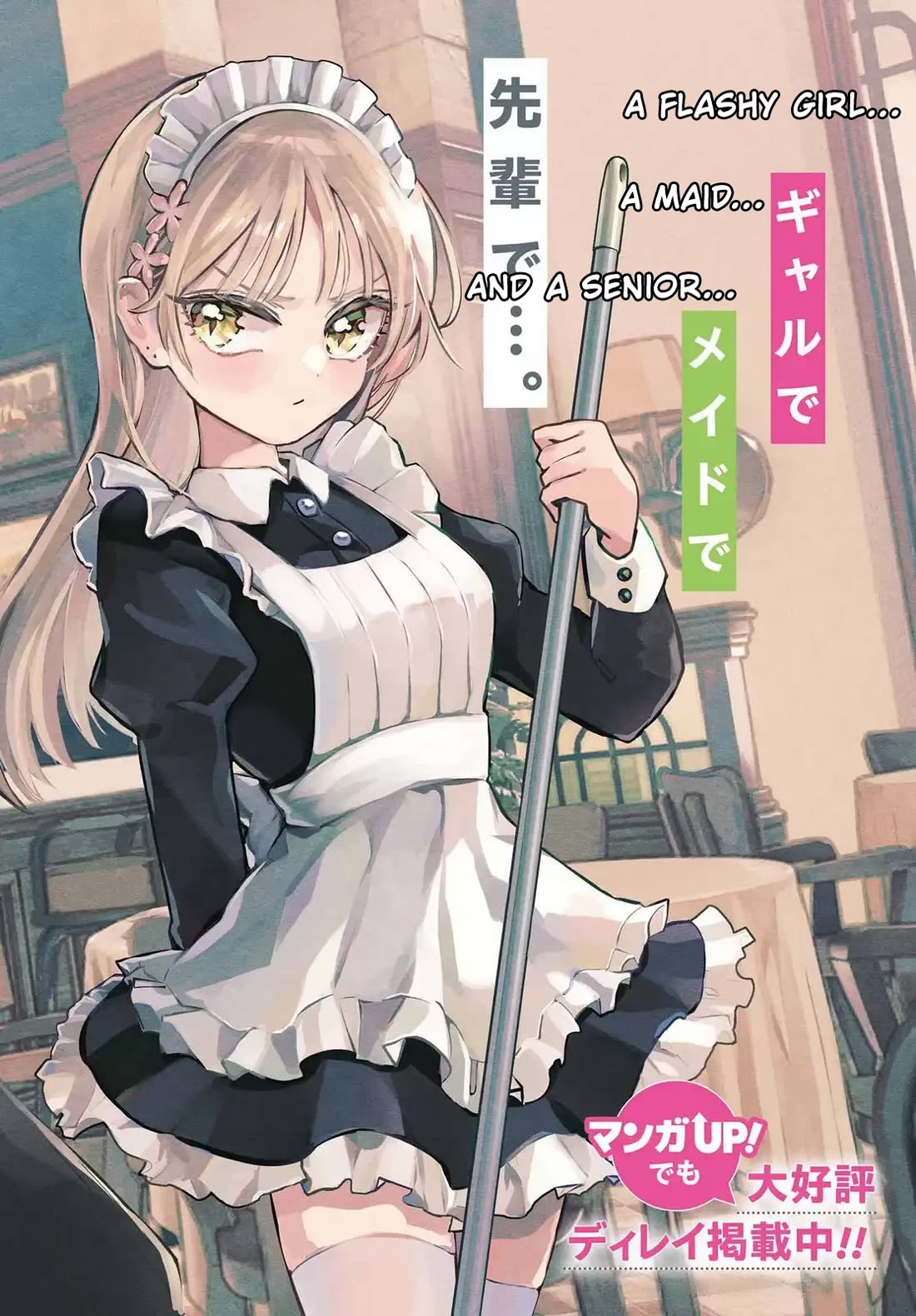 I Hate That We’re Childhood Friends! — My Rise to the Top of School Life with an S-Rank Beauty Begins After a Falling-Out Chapter 6 page 4 - Chapter 6