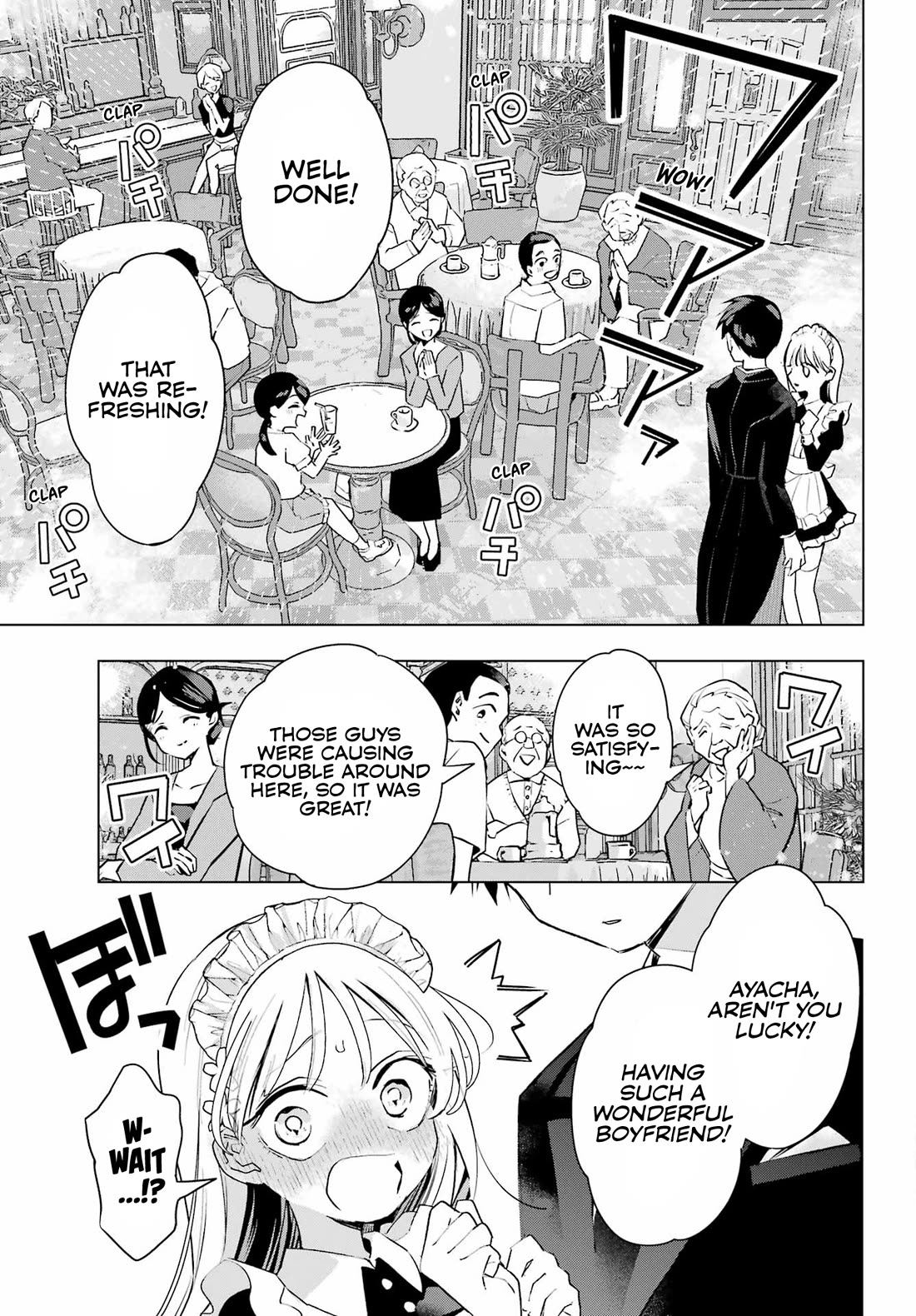 I Hate That We’re Childhood Friends! — My Rise to the Top of School Life with an S-Rank Beauty Begins After a Falling-Out Chapter 7 page 24 - Chapter 7