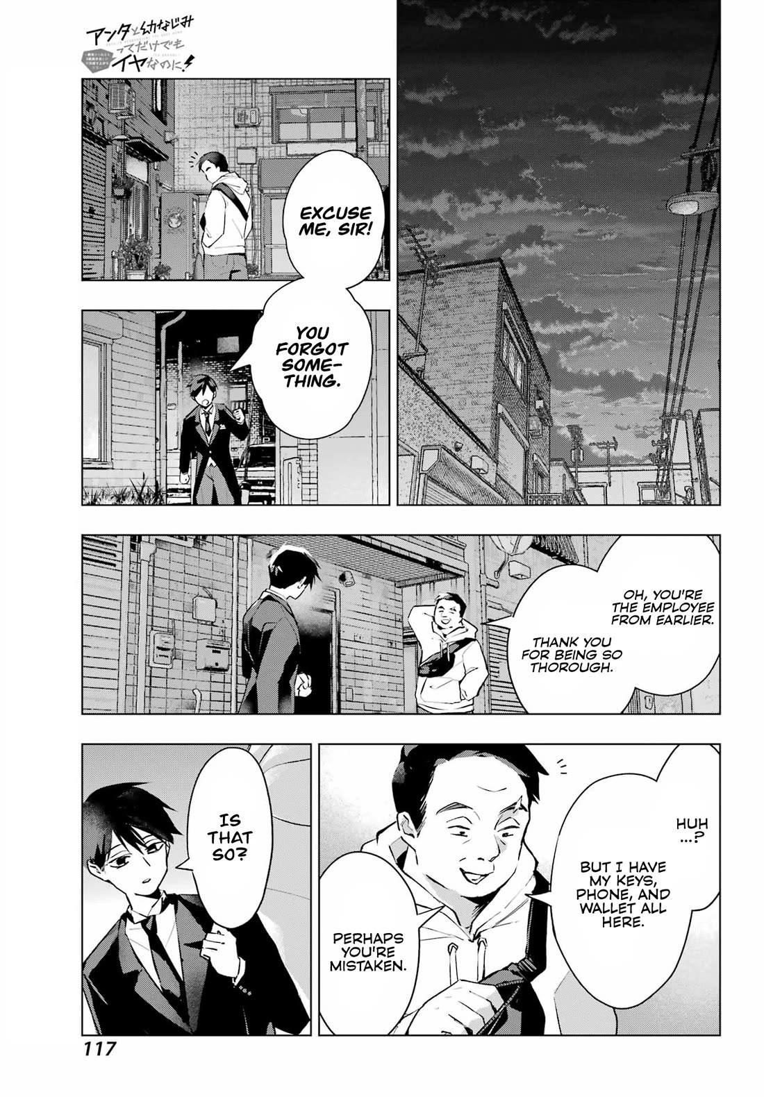 I Hate That We’re Childhood Friends! — My Rise to the Top of School Life with an S-Rank Beauty Begins After a Falling-Out Chapter 7 page 28 - Chapter 7