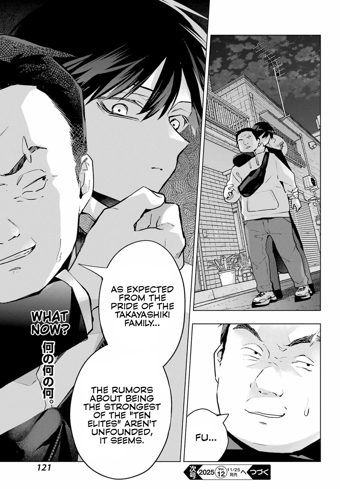 I Hate That We’re Childhood Friends! — My Rise to the Top of School Life with an S-Rank Beauty Begins After a Falling-Out Chapter 7 page 32 - Chapter 7