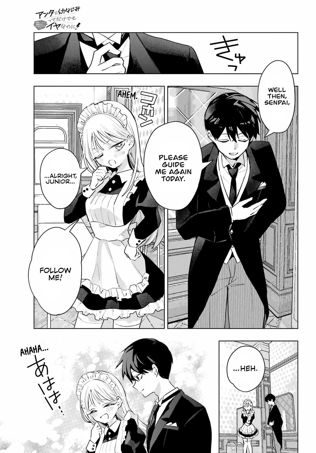 I Hate That We’re Childhood Friends! — My Rise to the Top of School Life with an S-Rank Beauty Begins After a Falling-Out Chapter 7 page 7 - Chapter 7