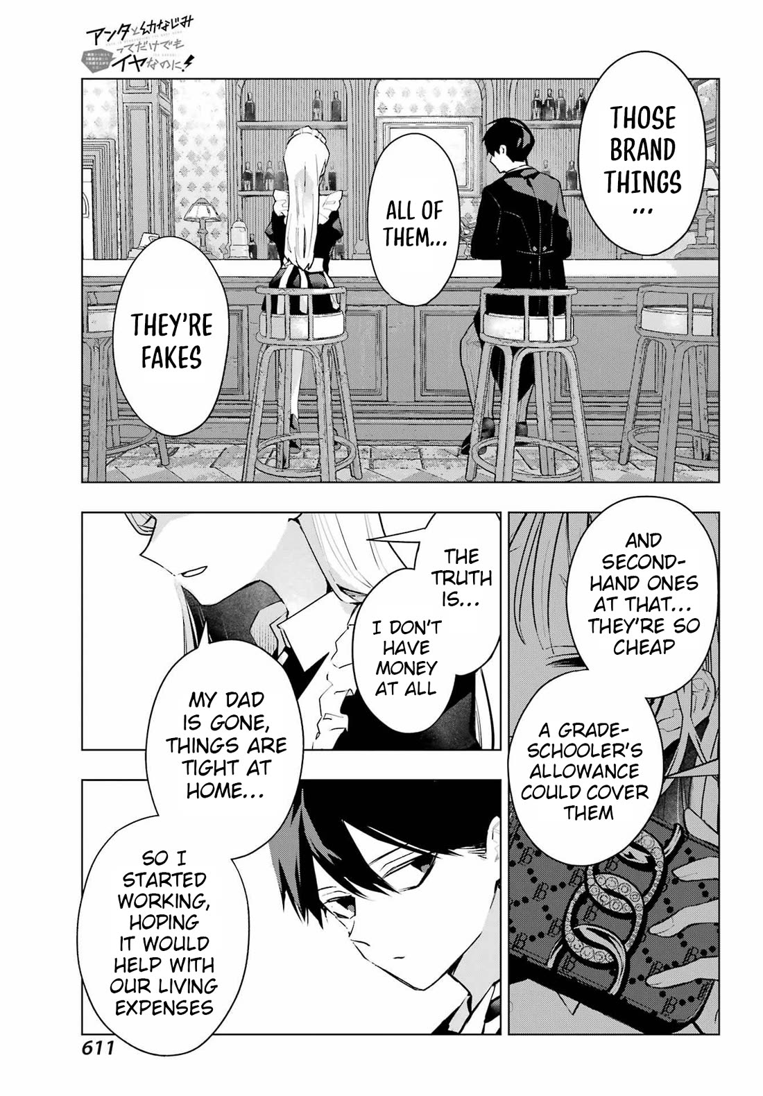 I Hate That We’re Childhood Friends! — My Rise to the Top of School Life with an S-Rank Beauty Begins After a Falling-Out Chapter 8 page 13 - Chapter 8