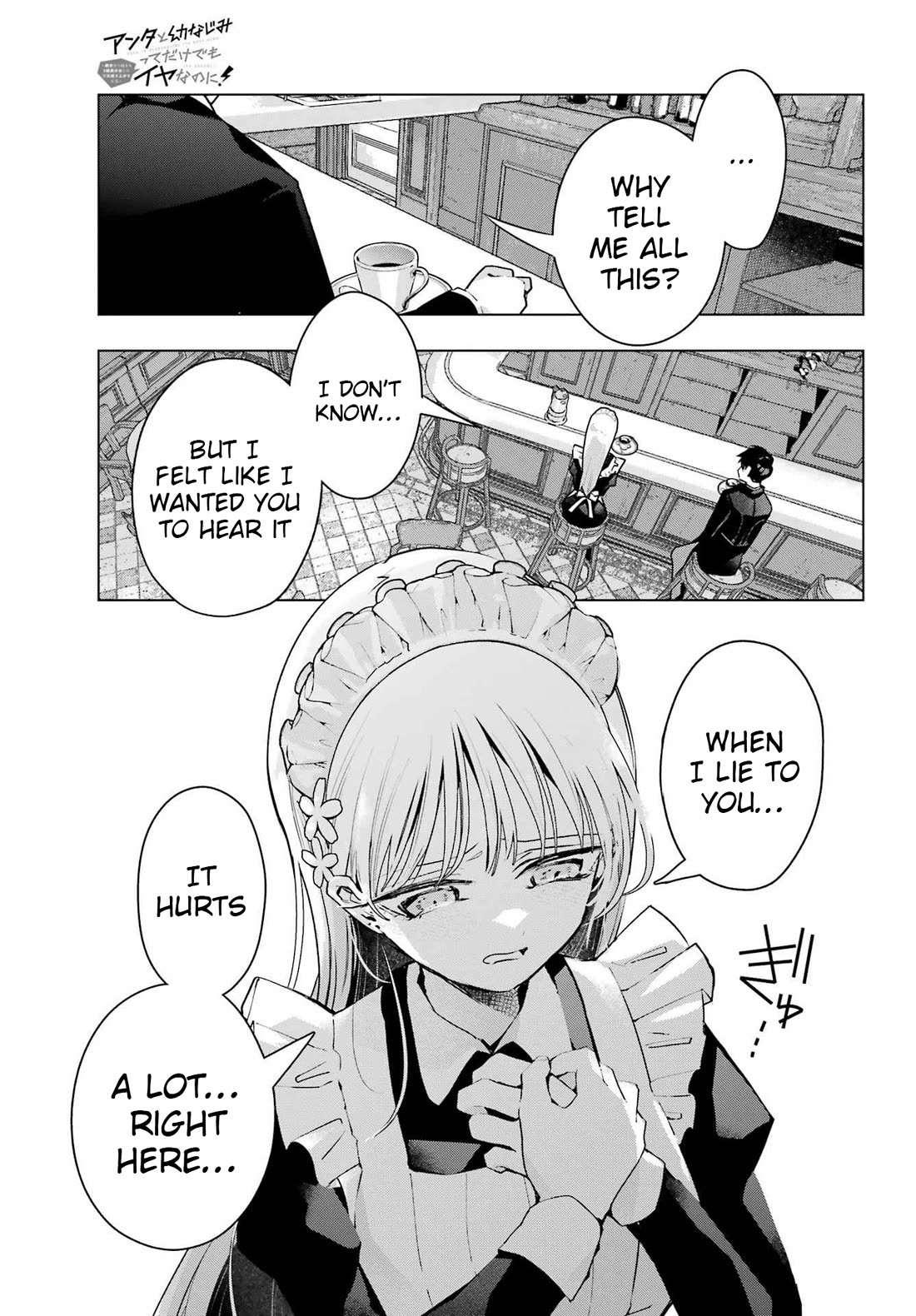 I Hate That We’re Childhood Friends! — My Rise to the Top of School Life with an S-Rank Beauty Begins After a Falling-Out Chapter 8 page 15 - Chapter 8