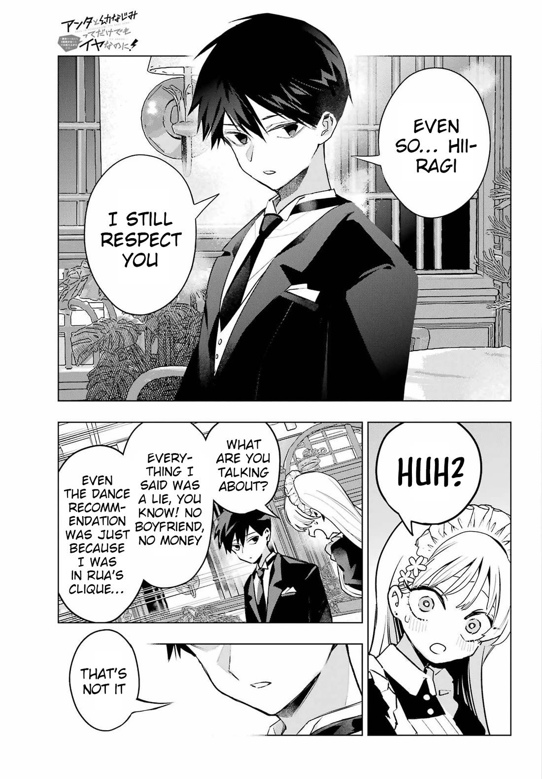I Hate That We’re Childhood Friends! — My Rise to the Top of School Life with an S-Rank Beauty Begins After a Falling-Out Chapter 8 page 19 - Chapter 8