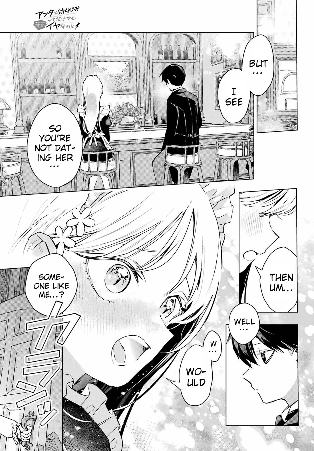 I Hate That We’re Childhood Friends! — My Rise to the Top of School Life with an S-Rank Beauty Begins After a Falling-Out Chapter 8 page 23 - Chapter 8