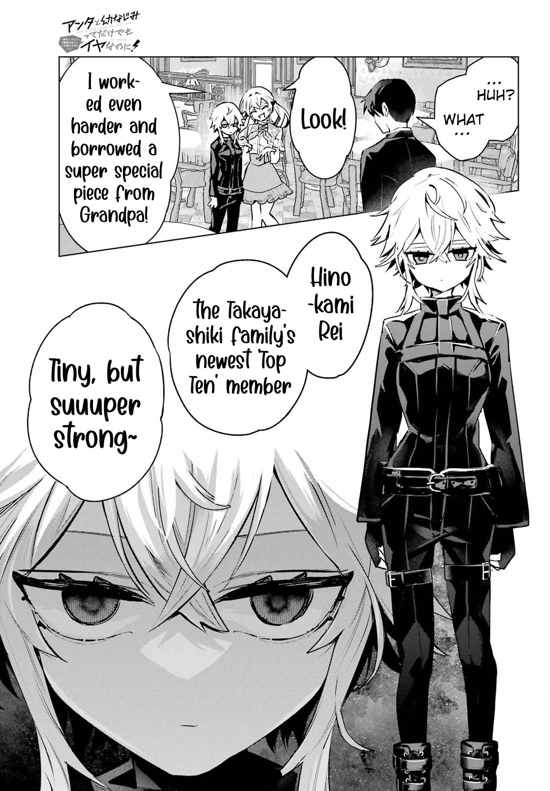 I Hate That We’re Childhood Friends! — My Rise to the Top of School Life with an S-Rank Beauty Begins After a Falling-Out Chapter 8 page 25 - Chapter 8