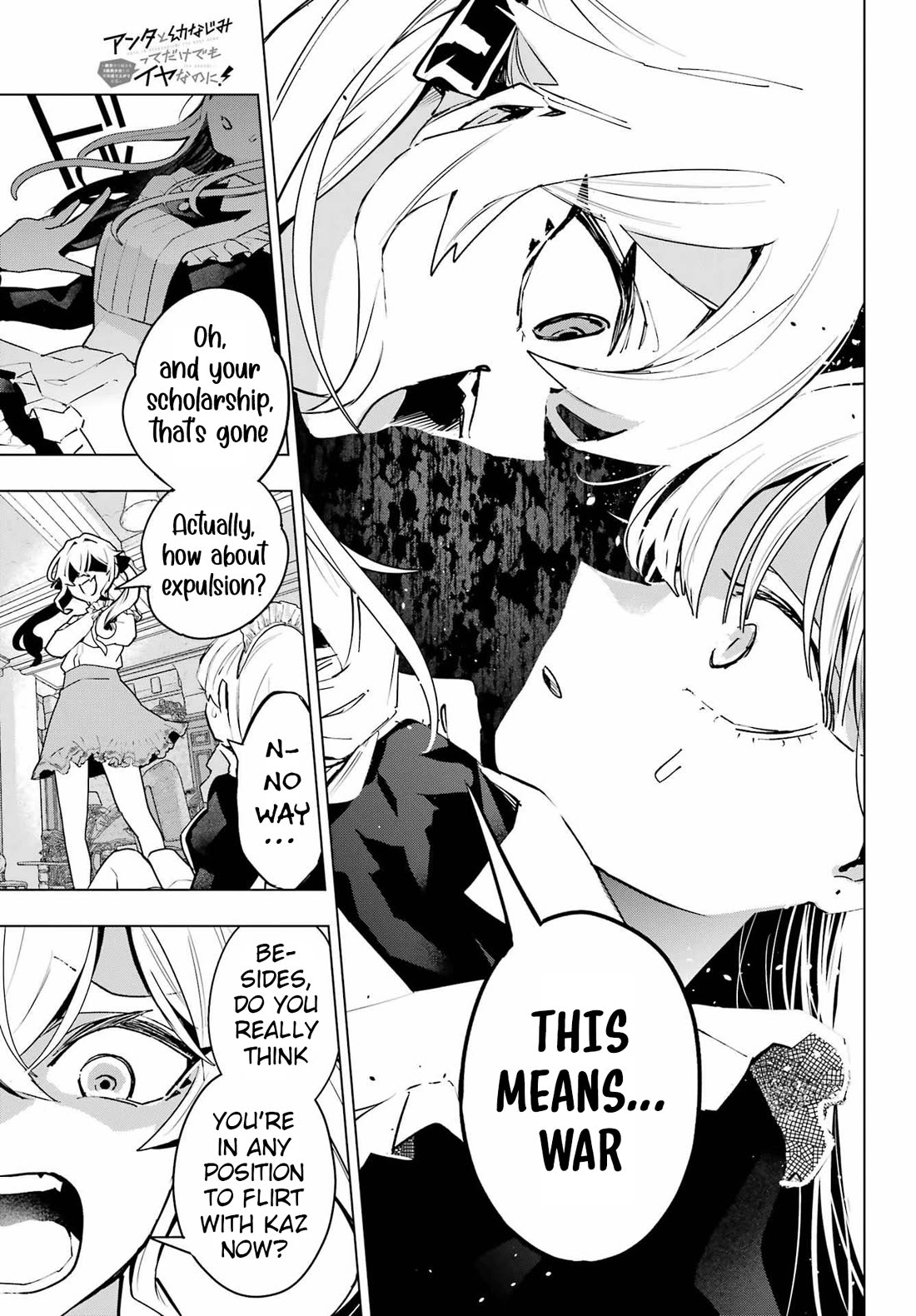 I Hate That We’re Childhood Friends! — My Rise to the Top of School Life with an S-Rank Beauty Begins After a Falling-Out Chapter 8 page 29 - Chapter 8