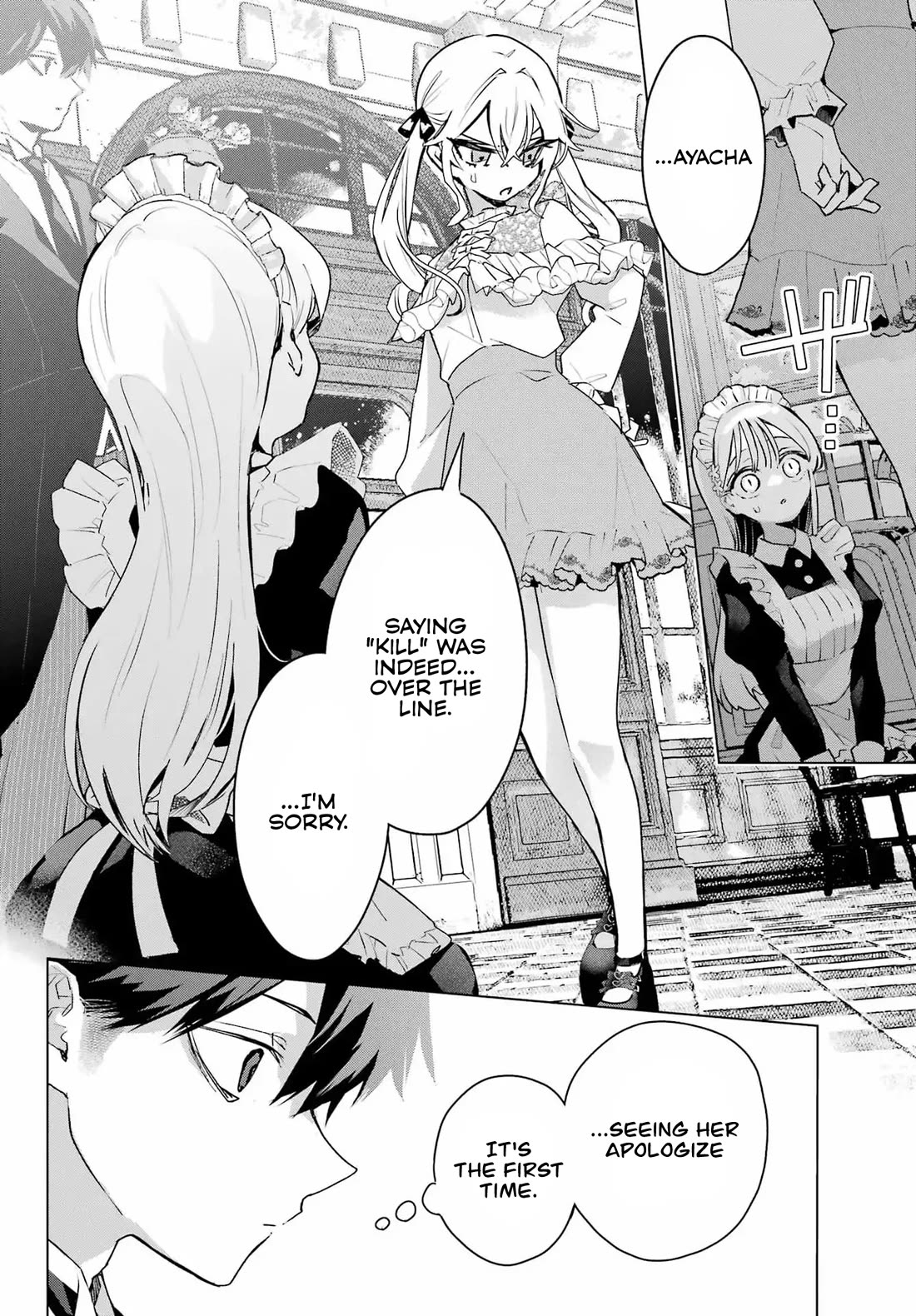 I Hate That We’re Childhood Friends! — My Rise to the Top of School Life with an S-Rank Beauty Begins After a Falling-Out Chapter 9 page 17 - Chapter 9