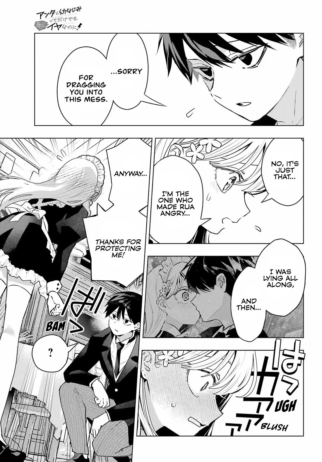 I Hate That We’re Childhood Friends! — My Rise to the Top of School Life with an S-Rank Beauty Begins After a Falling-Out Chapter 9 page 24 - Chapter 9