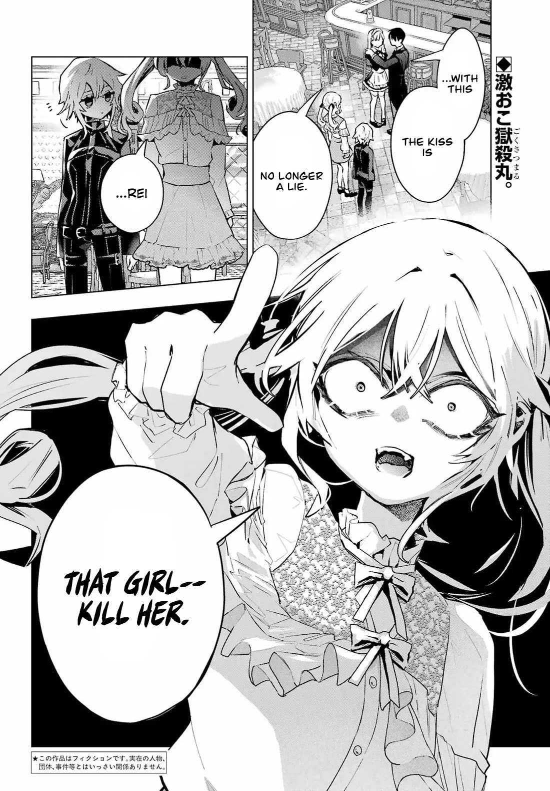 I Hate That We’re Childhood Friends! — My Rise to the Top of School Life with an S-Rank Beauty Begins After a Falling-Out Chapter 9 page 3 - Chapter 9