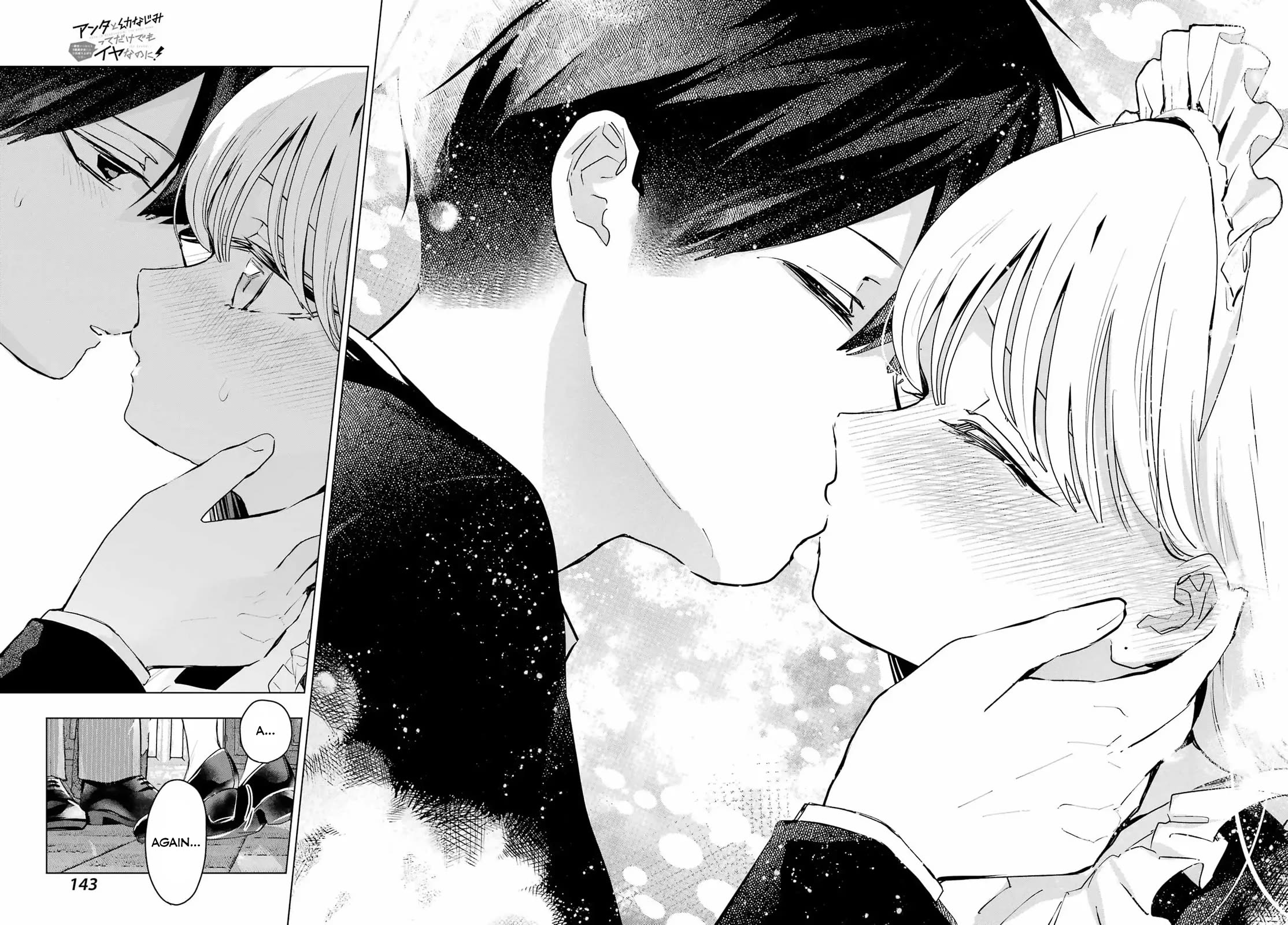 I Hate That We’re Childhood Friends! — My Rise to the Top of School Life with an S-Rank Beauty Begins After a Falling-Out Chapter 9 page 32 - Chapter 9