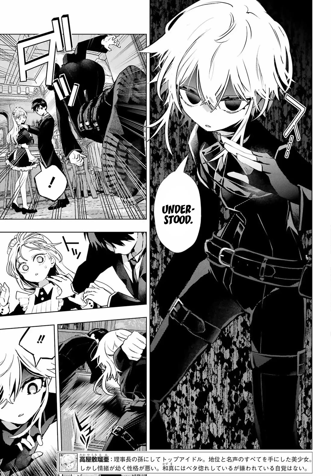 I Hate That We’re Childhood Friends! — My Rise to the Top of School Life with an S-Rank Beauty Begins After a Falling-Out Chapter 9 page 4 - Chapter 9