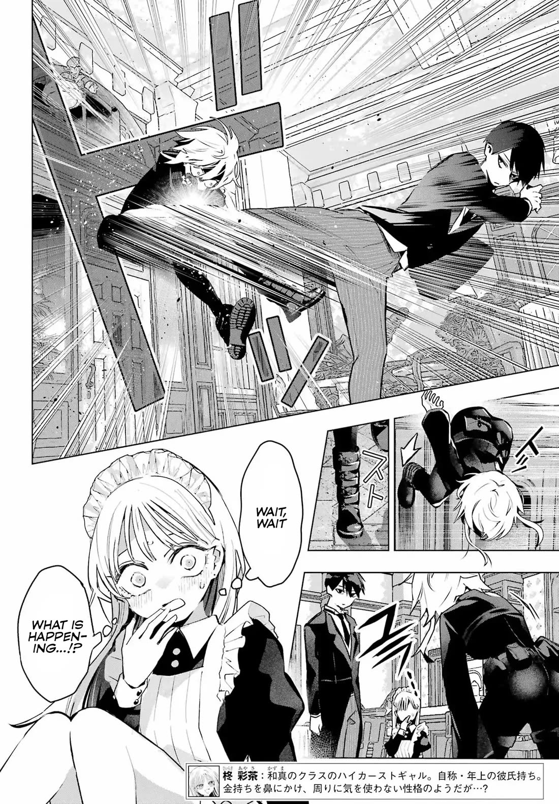 I Hate That We’re Childhood Friends! — My Rise to the Top of School Life with an S-Rank Beauty Begins After a Falling-Out Chapter 9 page 5 - Chapter 9