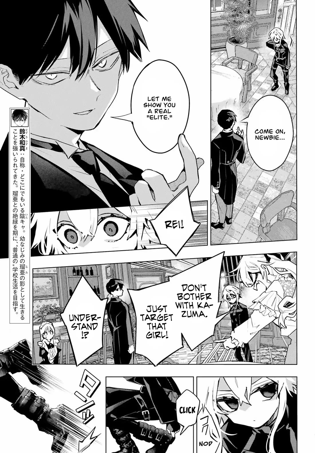 I Hate That We’re Childhood Friends! — My Rise to the Top of School Life with an S-Rank Beauty Begins After a Falling-Out Chapter 9 page 6 - Chapter 9