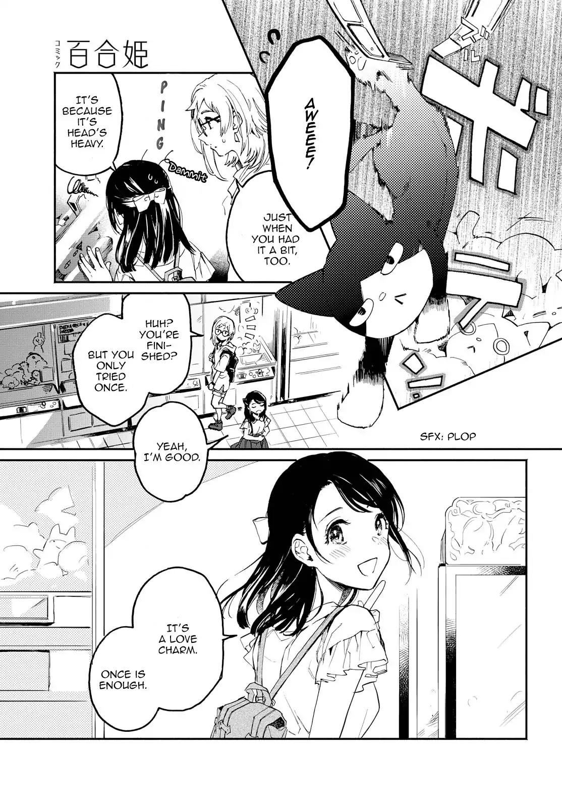 I Hate Things Like Love Chapter 1 page 3 - Chapter 1