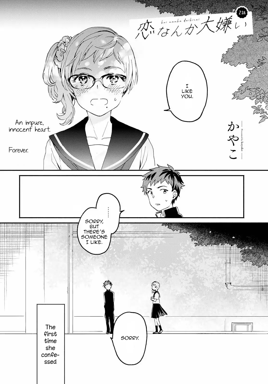 I Hate Things Like Love Chapter 2 page 1 - Chapter 2