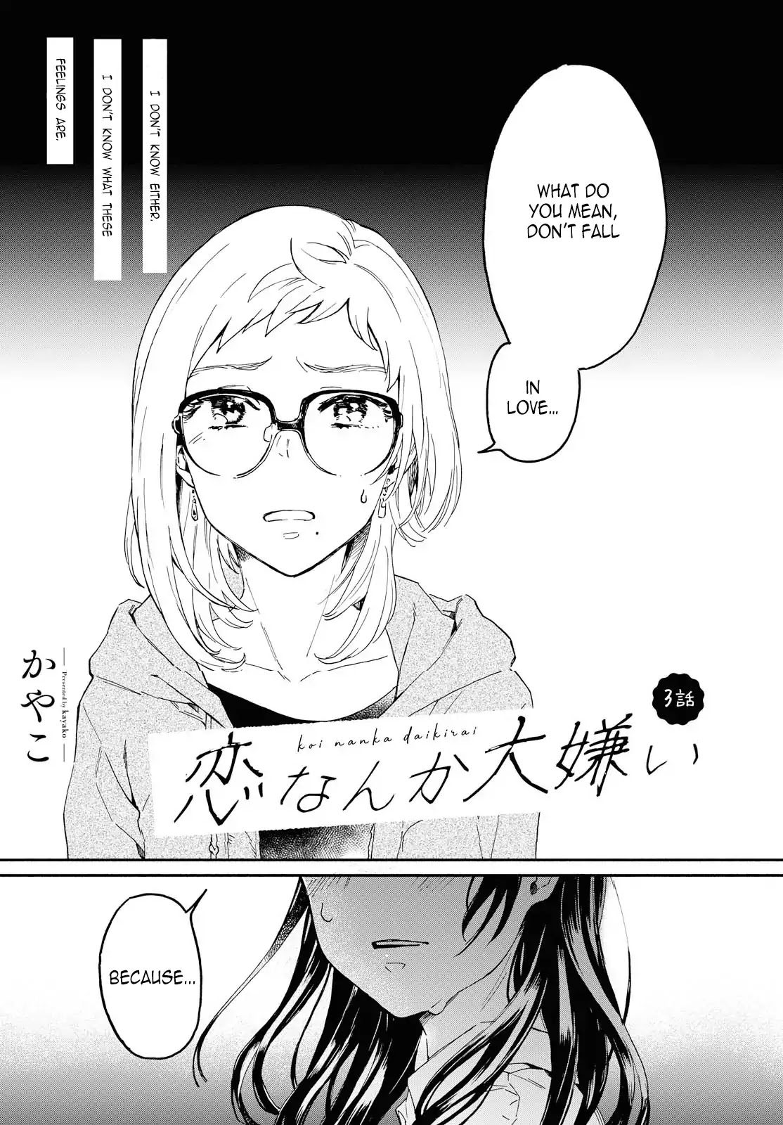 I Hate Things Like Love Chapter 3 page 1 - Chapter 3