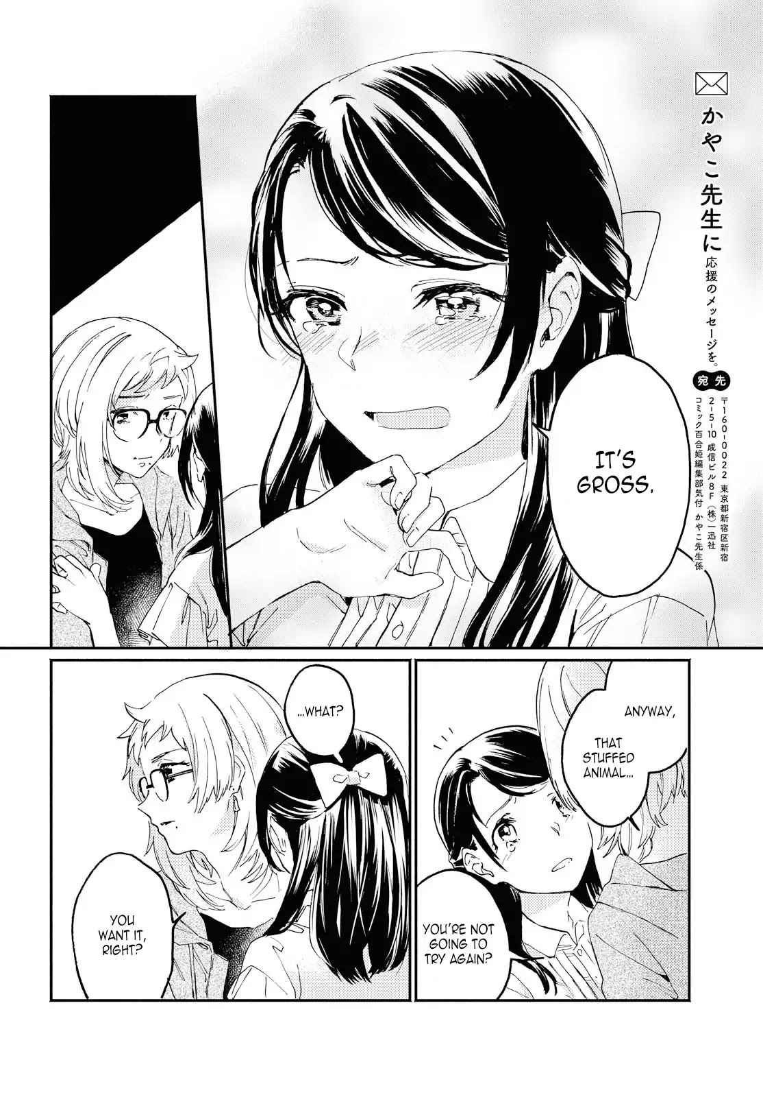 I Hate Things Like Love Chapter 3 page 17 - Chapter 3