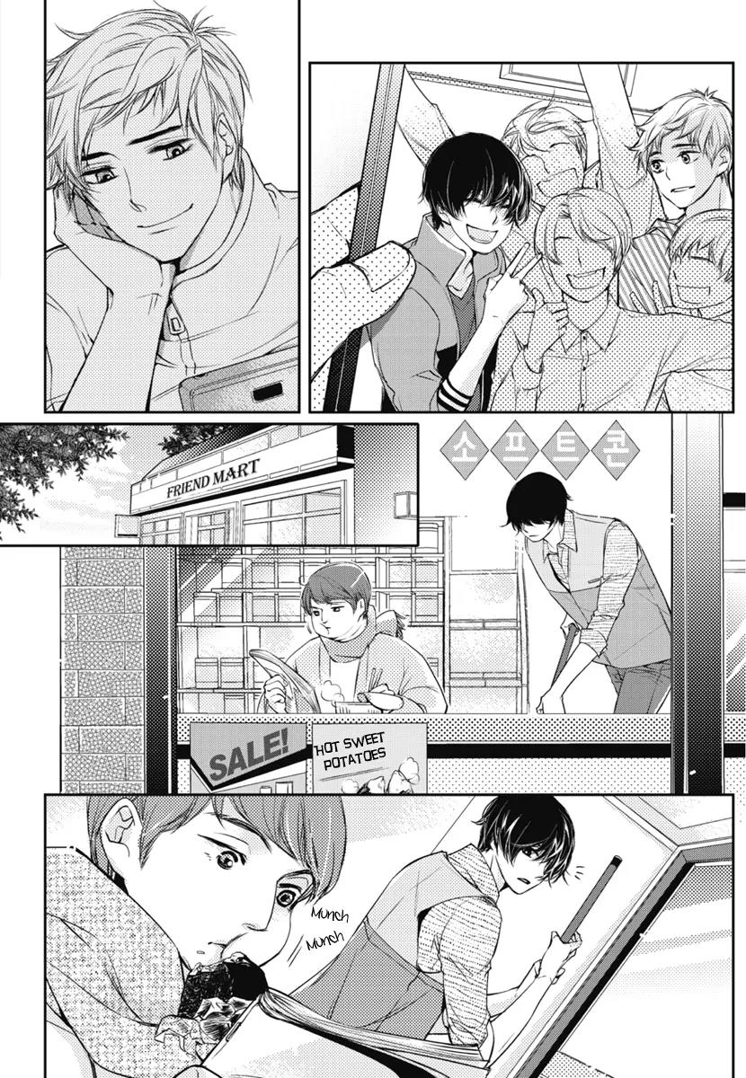 I Have A Boyfriend Chapter 1 page 17 - Chapter 1