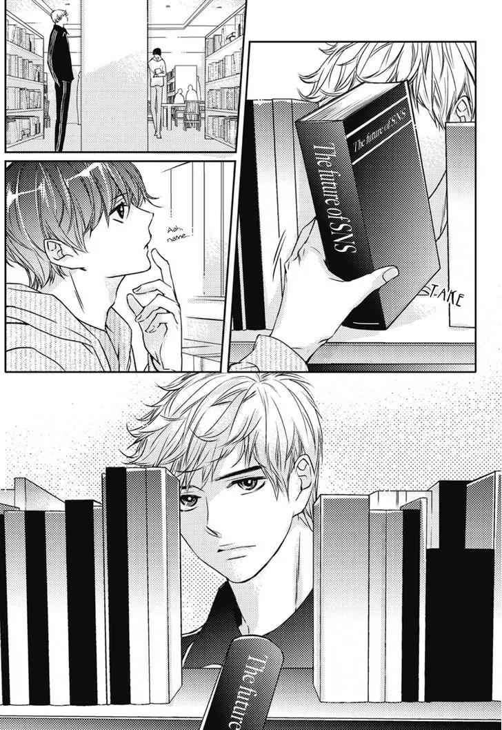 I Have A Boyfriend Chapter 4 page 14 - Chapter 4
