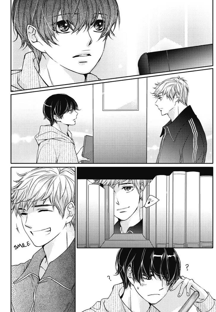 I Have A Boyfriend Chapter 4 page 15 - Chapter 4
